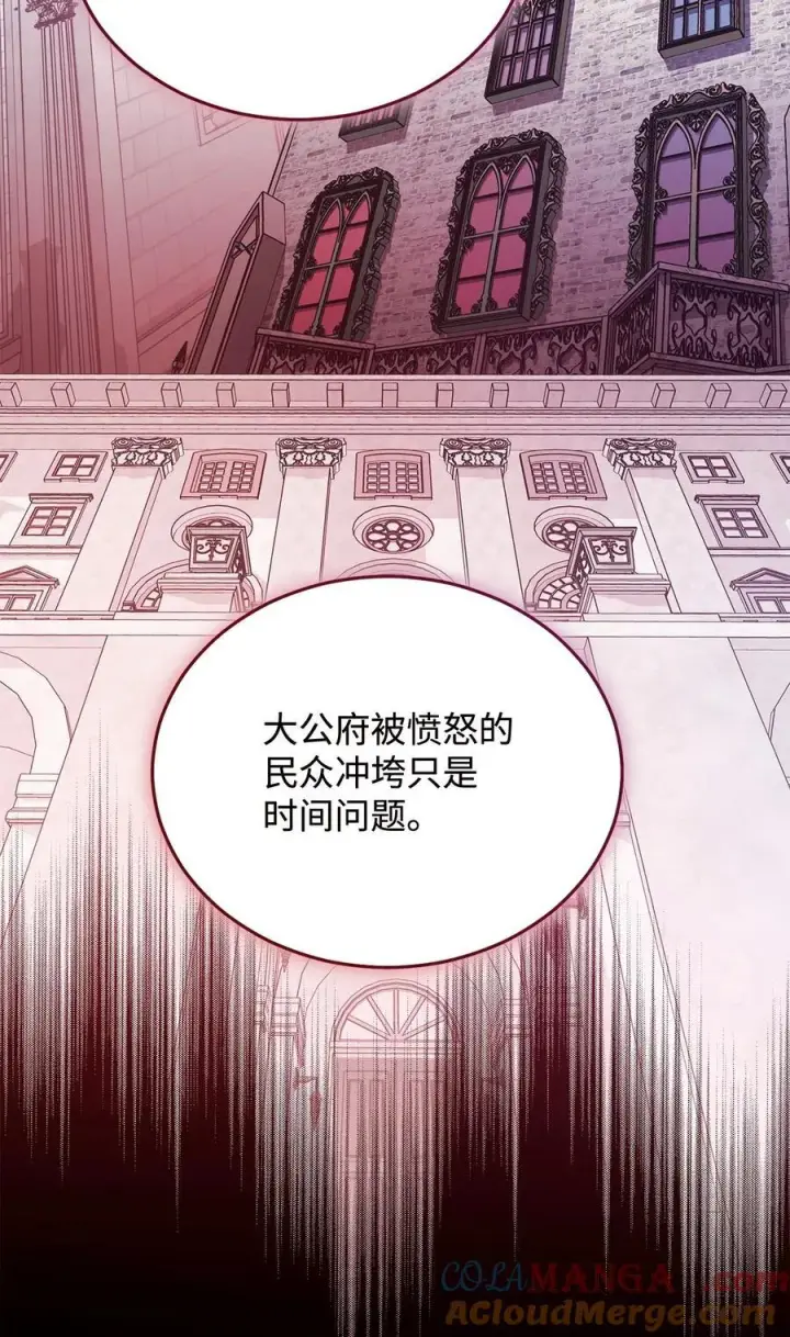 《我来负责男主的福利》114 只有光的世界图37
