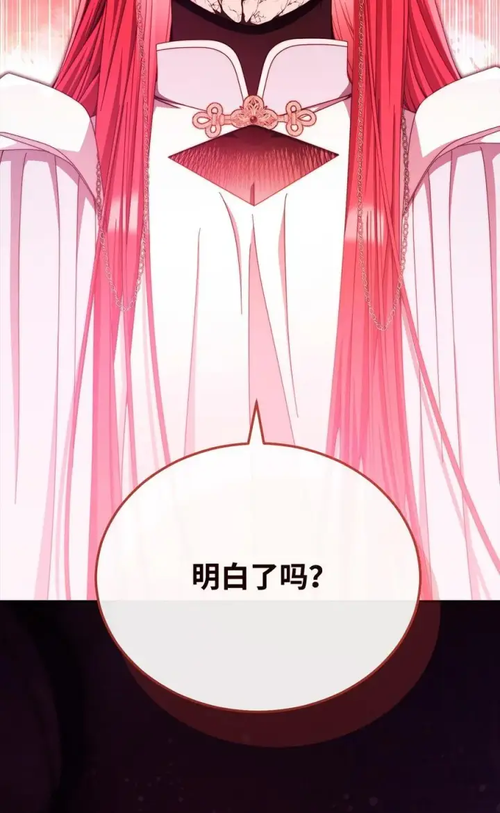 《我来负责男主的福利》114 只有光的世界图39