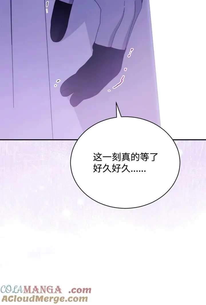 《我来负责男主的福利》114 只有光的世界图77