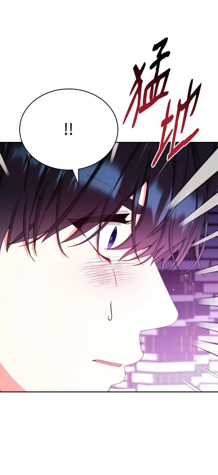 漫画《我来负责男主的福利》115 心魔第12张图