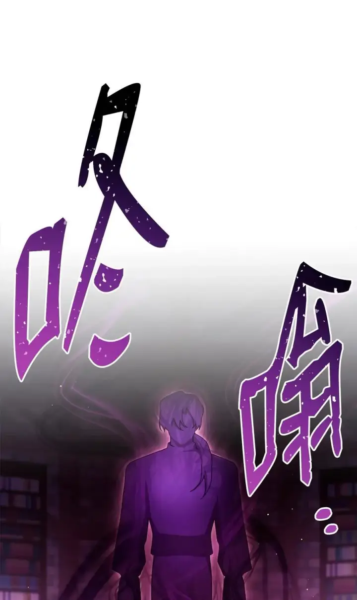 漫画《我来负责男主的福利》115 心魔第19张图