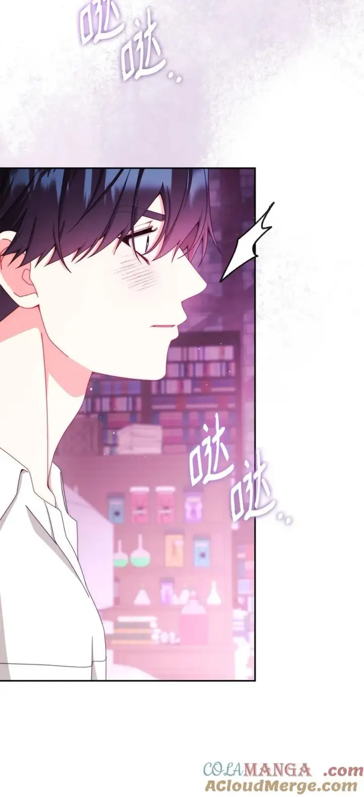 漫画《我来负责男主的福利》115 心魔第25张图