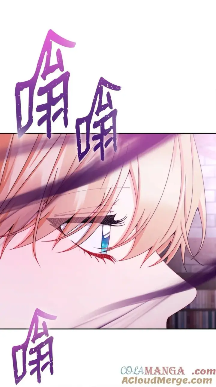 漫画《我来负责男主的福利》115 心魔第33张图