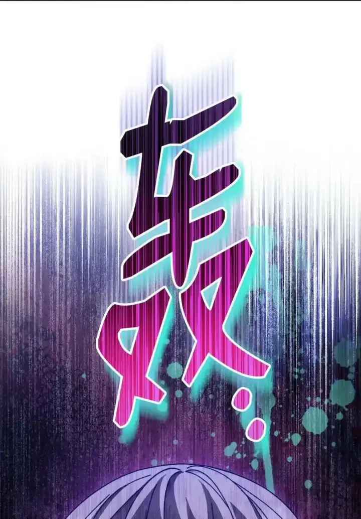 漫画《我来负责男主的福利》56 魂不守舍第14张图