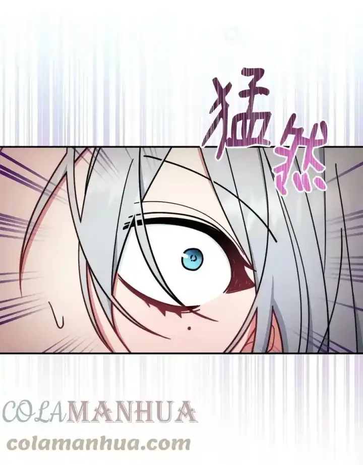 漫画《我来负责男主的福利》56 魂不守舍第25张图