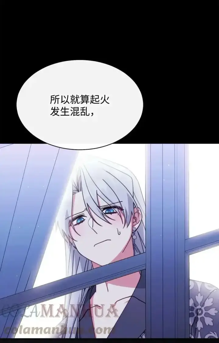 漫画《我来负责男主的福利》56 魂不守舍第41张图