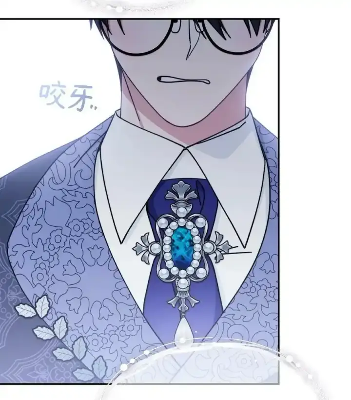 漫画《我来负责男主的福利》56 魂不守舍第98张图