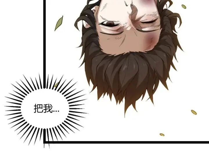 《我来自游戏》第一话 重回三年前，我来自游戏图11