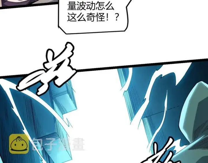 《我来自游戏》第一话 重回三年前，我来自游戏图147