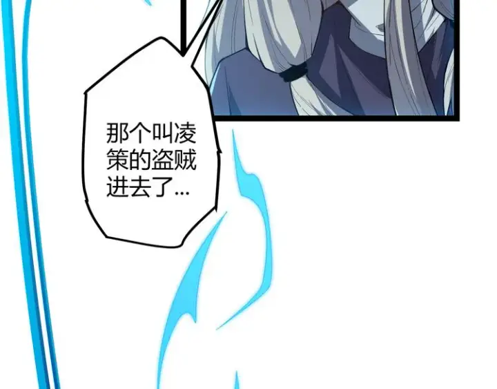 《我来自游戏》第一话 重回三年前，我来自游戏图150