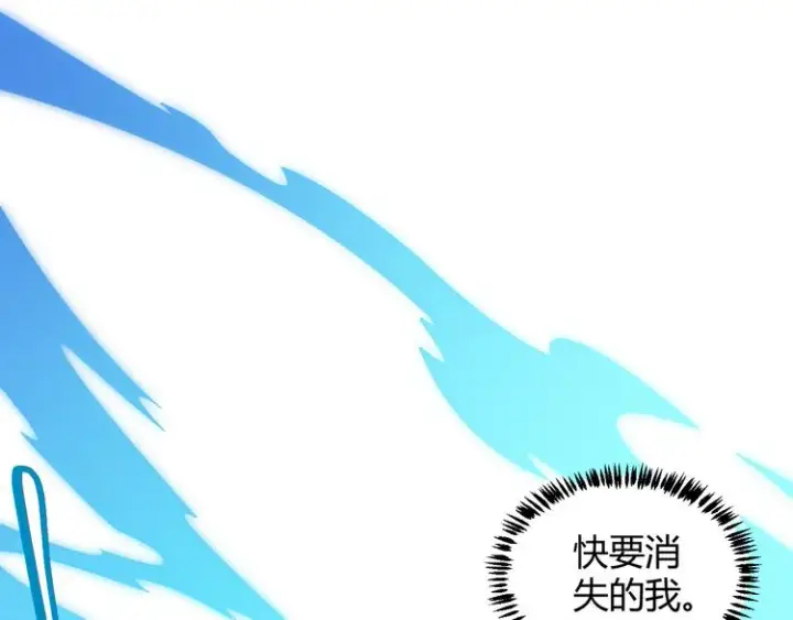 《我来自游戏》第一话 重回三年前，我来自游戏图167