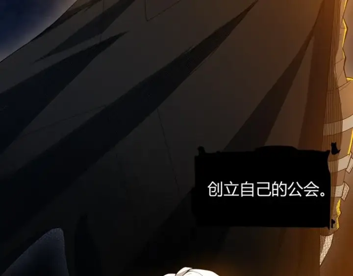 《我来自游戏》第一话 重回三年前，我来自游戏图215