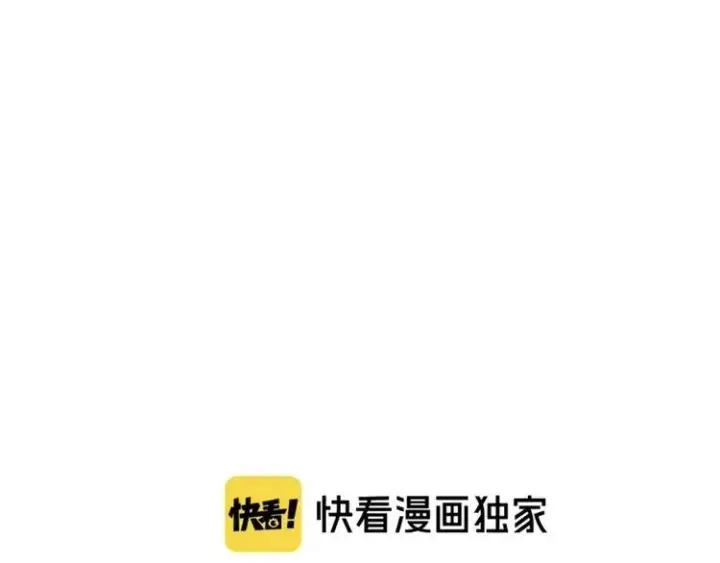 《我来自游戏》第一话 重回三年前，我来自游戏图3