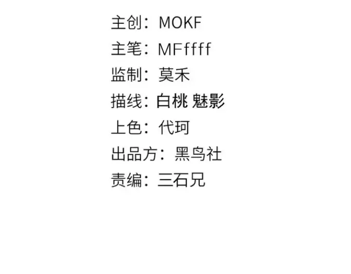 《我来自游戏》第一话 重回三年前，我来自游戏图4