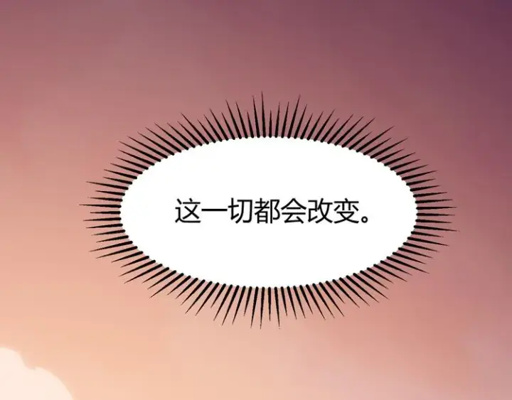 《我来自游戏》第一话 重回三年前，我来自游戏图64