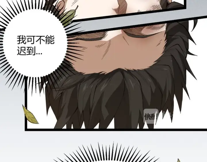《我来自游戏》第一话 重回三年前，我来自游戏图8