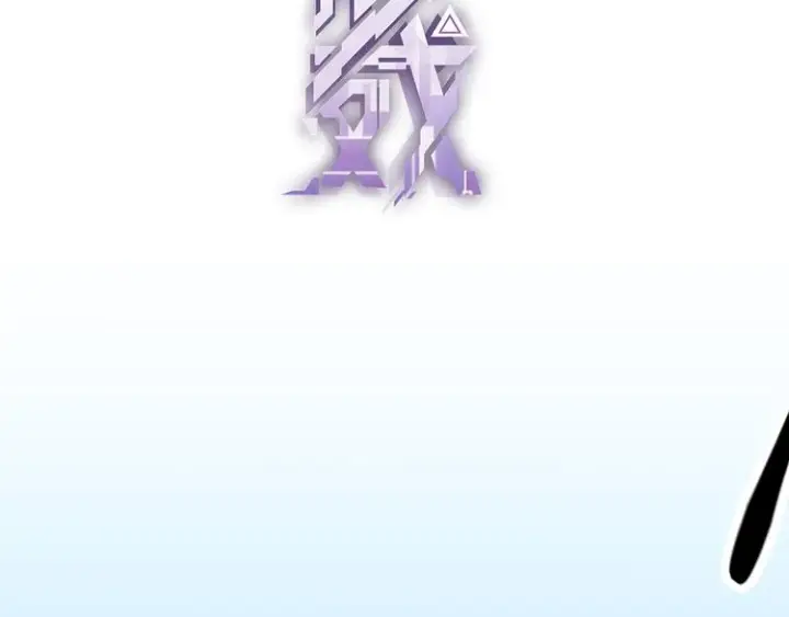 《我来自游戏》第一话 重回三年前，我来自游戏图88