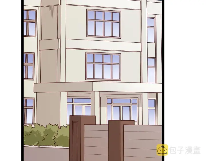 漫画《我来自游戏》第112话 坐骑第一人！第165张图