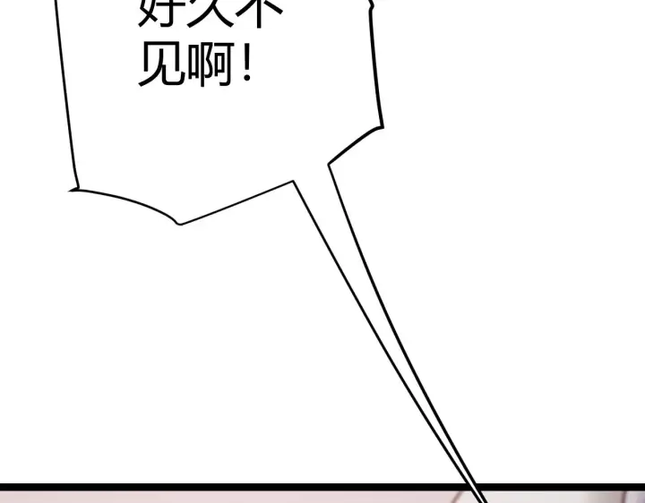 漫画《我来自游戏》第113话 震惊校方第114张图