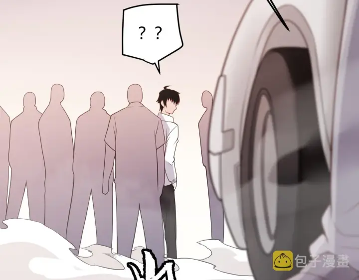 漫画《我来自游戏》第113话 震惊校方第115张图