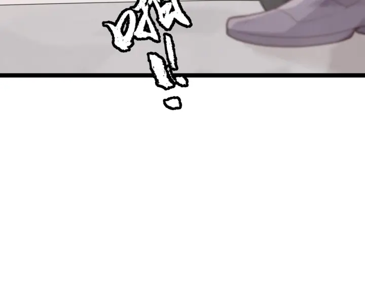 漫画《我来自游戏》第113话 震惊校方第116张图