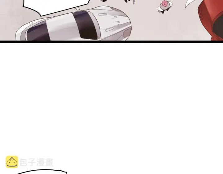 漫画《我来自游戏》第113话 震惊校方第122张图