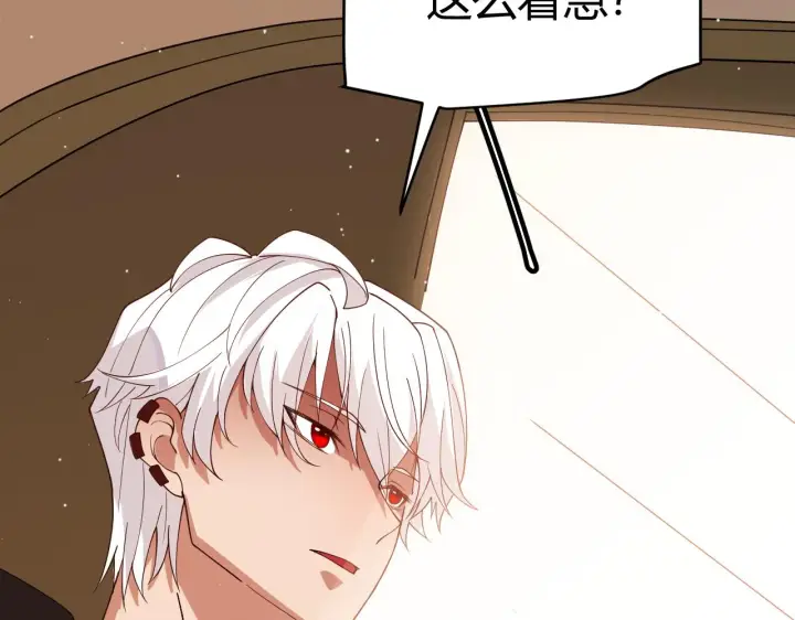 漫画《我来自游戏》第113话 震惊校方第158张图