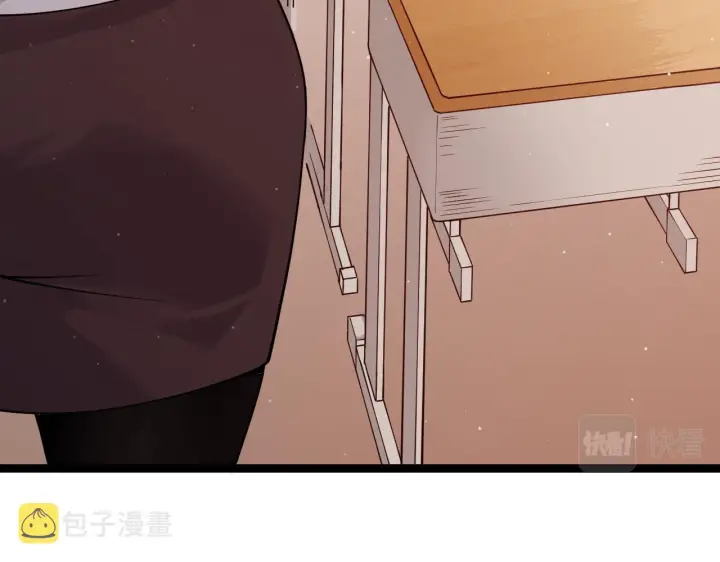 漫画《我来自游戏》第113话 震惊校方第16张图