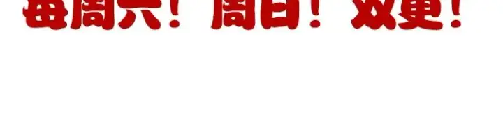 漫画《我来自游戏》第113话 震惊校方第171张图