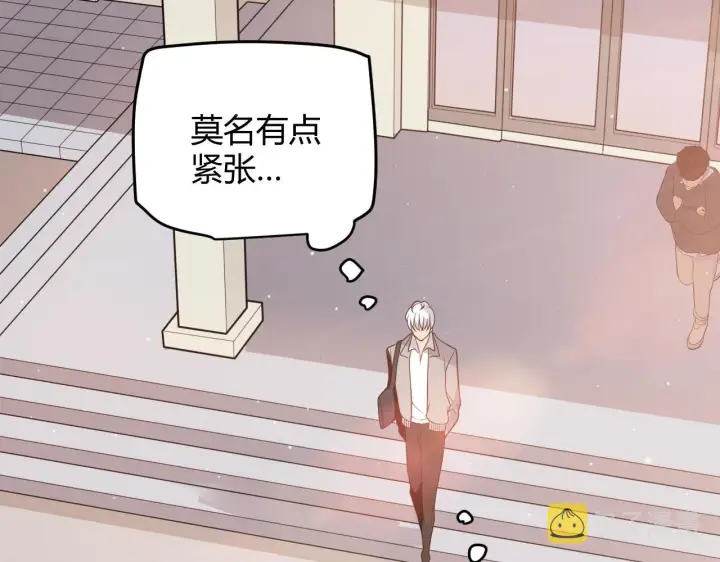 漫画《我来自游戏》第113话 震惊校方第38张图