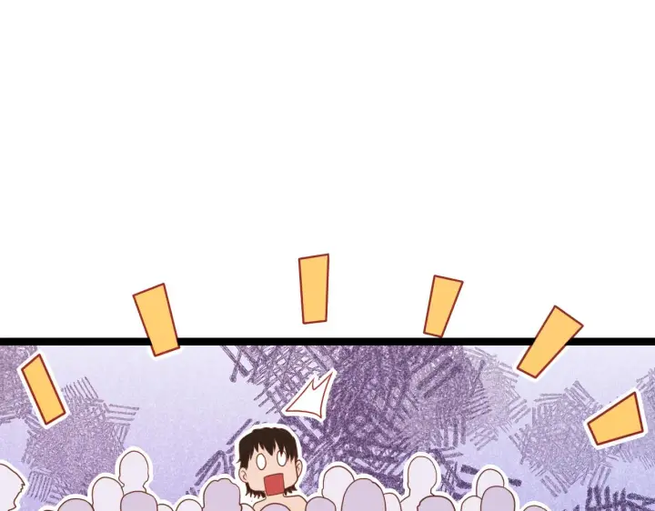 漫画《我来自游戏》第113话 震惊校方第44张图