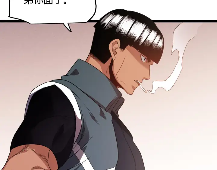 漫画《我来自游戏》第113话 震惊校方第59张图