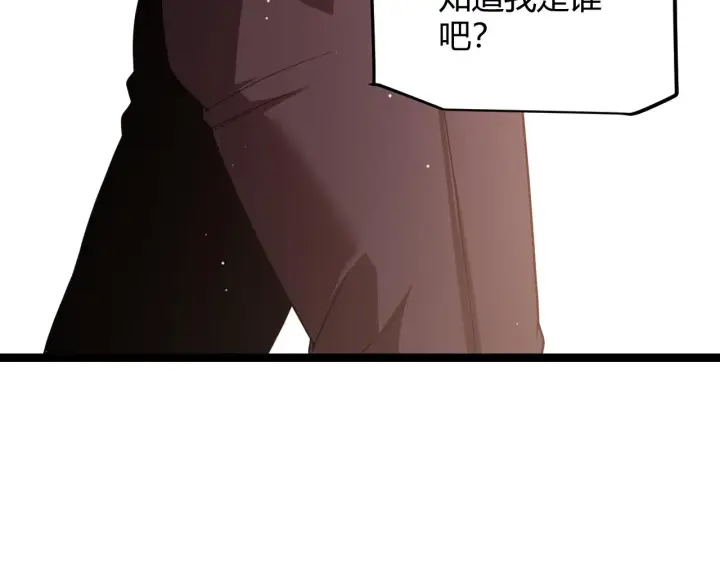 漫画《我来自游戏》第113话 震惊校方第61张图