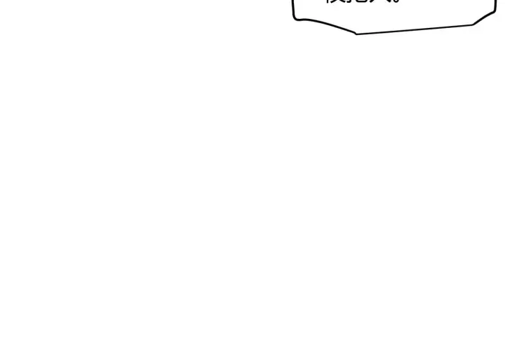 漫画《我来自游戏》第113话 震惊校方第65张图