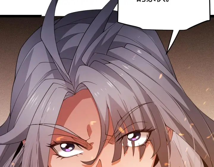 漫画《我来自游戏》第114话 现实世界的任务！第130张图