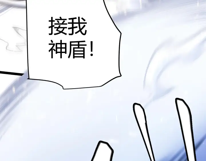 漫画《我来自游戏》第114话 现实世界的任务！第139张图