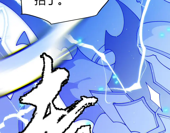 漫画《我来自游戏》第114话 现实世界的任务！第161张图