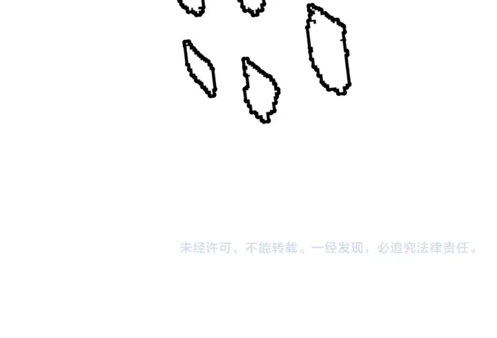 漫画《我来自游戏》第114话 现实世界的任务！第163张图