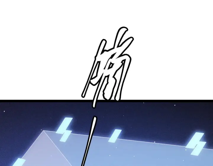 漫画《我来自游戏》第114话 现实世界的任务！第34张图
