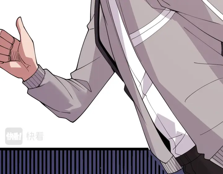 漫画《我来自游戏》第114话 现实世界的任务！第56张图