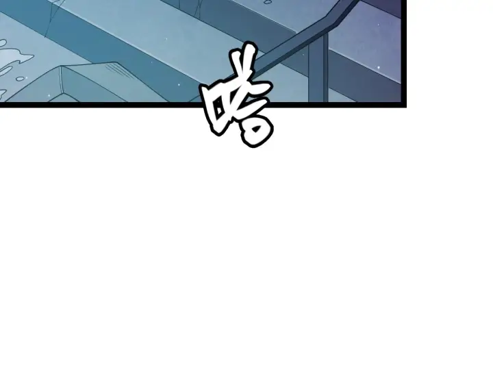 漫画《我来自游戏》第114话 现实世界的任务！第73张图