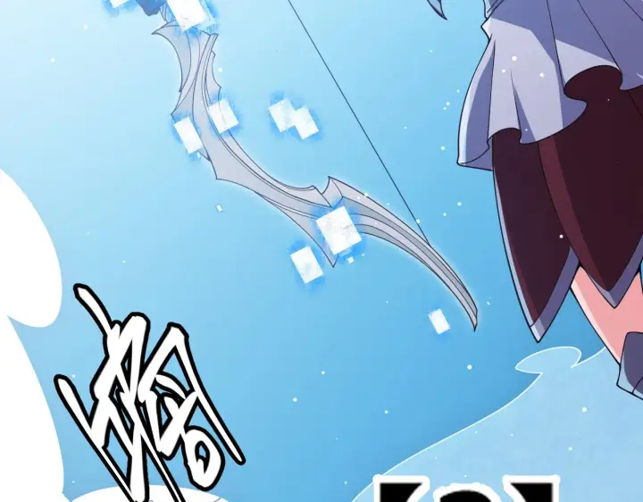 漫画《我来自游戏》第116话 狼与羊！第108张图