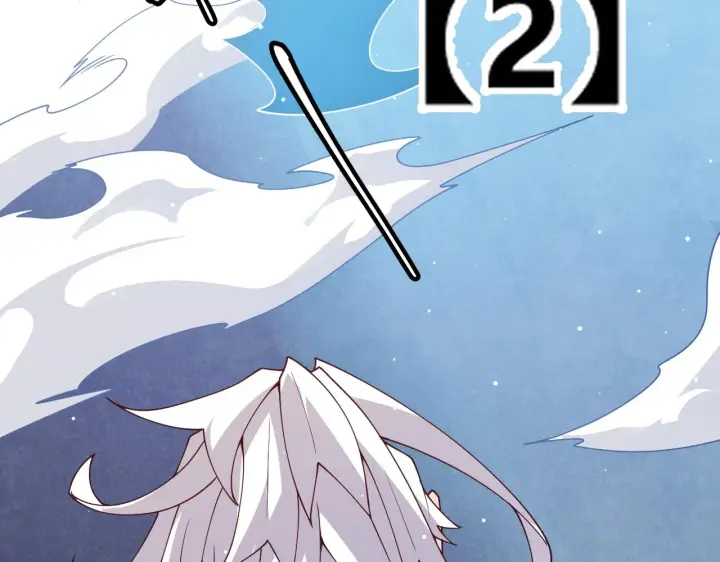 漫画《我来自游戏》第116话 狼与羊！第109张图