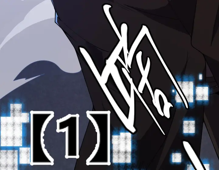 漫画《我来自游戏》第116话 狼与羊！第111张图