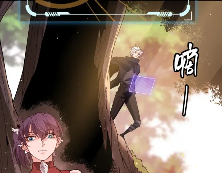 漫画《我来自游戏》第116话 狼与羊！第127张图