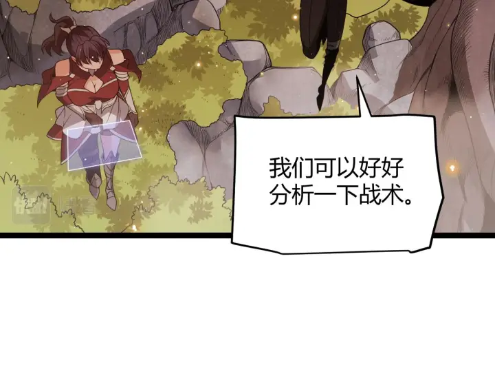 漫画《我来自游戏》第116话 狼与羊！第149张图