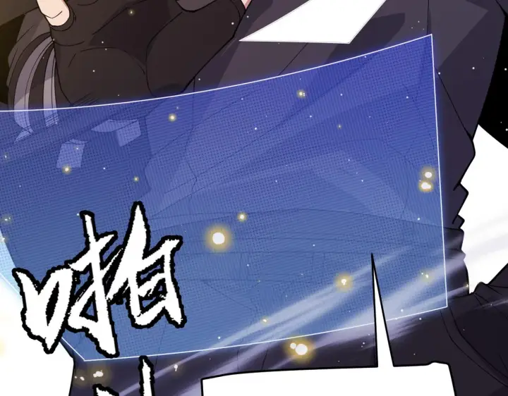 漫画《我来自游戏》第116话 狼与羊！第171张图
