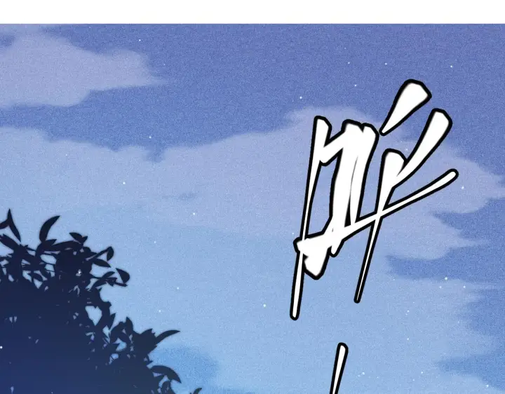 漫画《我来自游戏》第116话 狼与羊！第18张图