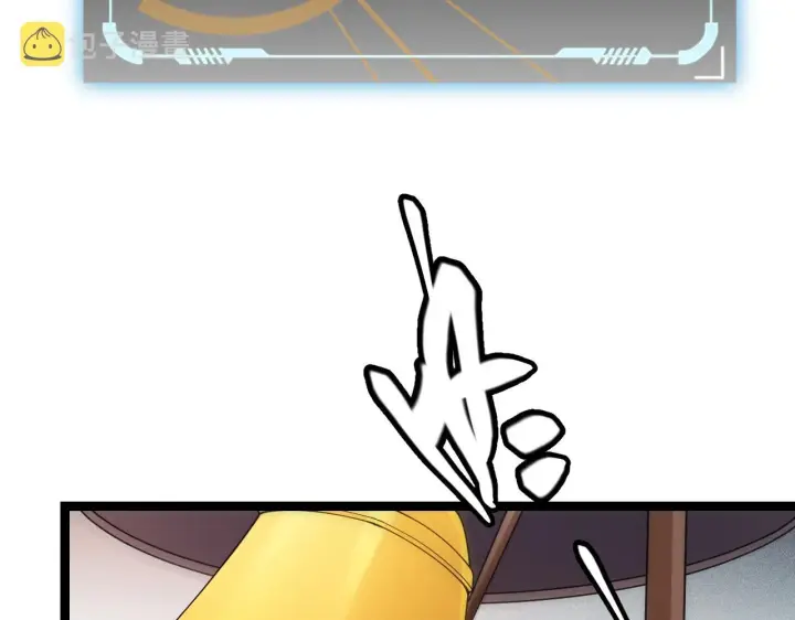 漫画《我来自游戏》第116话 狼与羊！第57张图