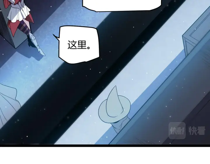 漫画《我来自游戏》第116话 狼与羊！第63张图